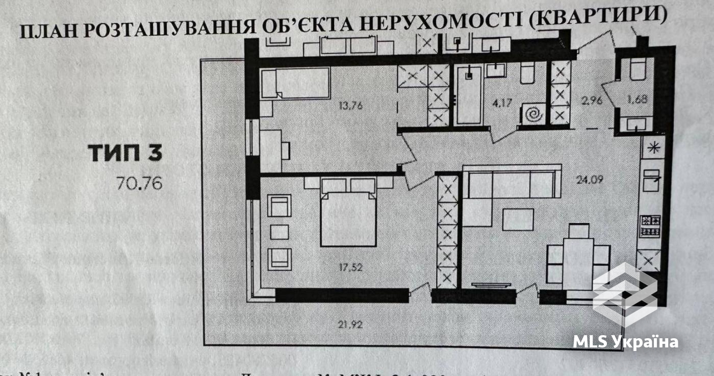 Оголошення 26050029