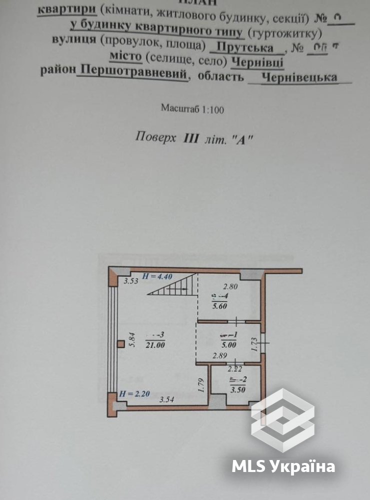 Оголошення 26050031