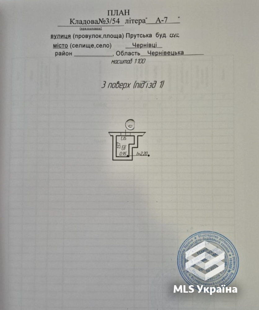 Оголошення 26050031