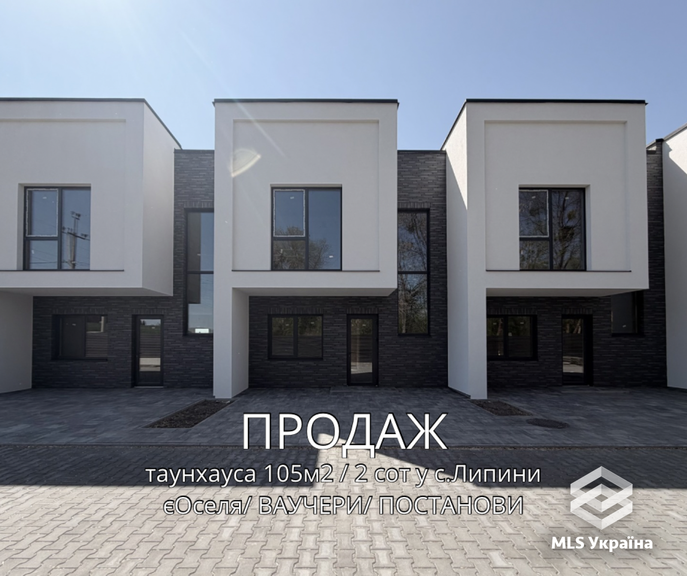 Оголошення 25100260