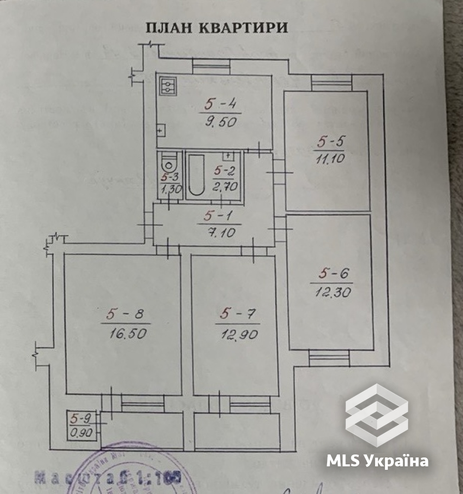 Оголошення 26050090