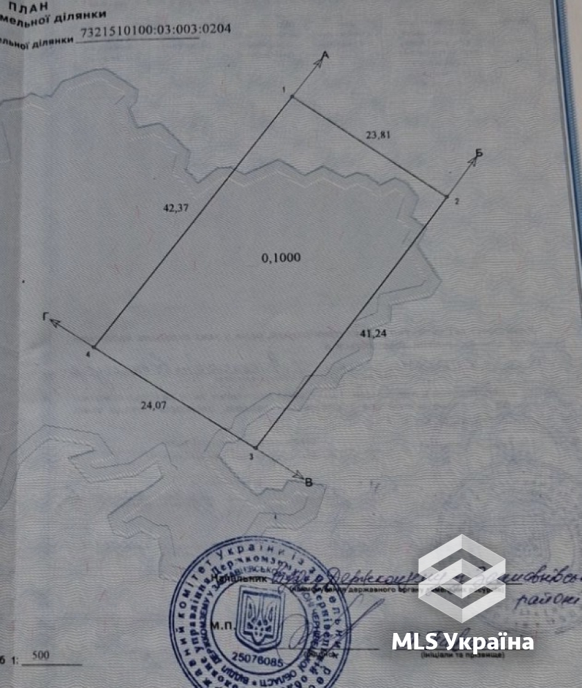 Оголошення 26050100