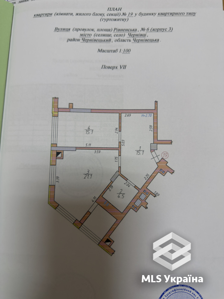 Квартири - м. Чернівці, Рівненська - 1 кімн., 61 м²