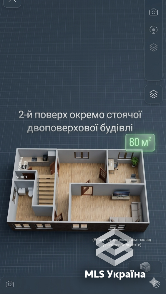 Оголошення 26050122