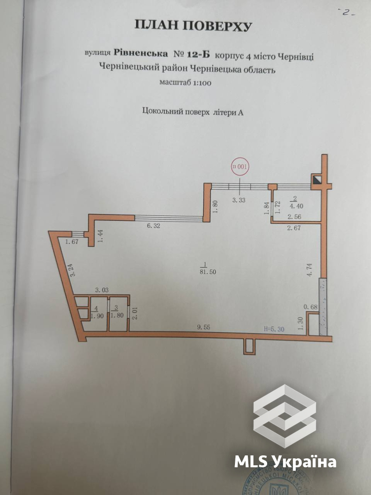 Оголошення 26050190