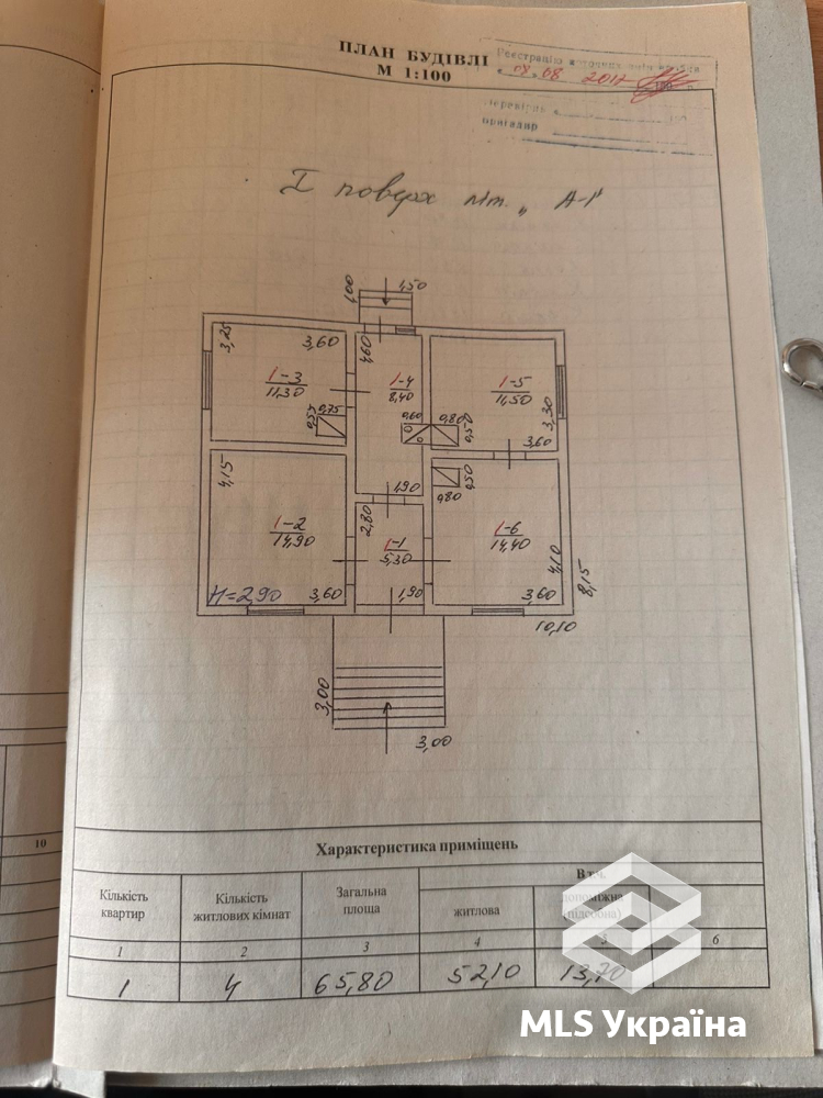 Будинки/Котедж - с. Недобоївці - 4 кімн., 65.8 м²