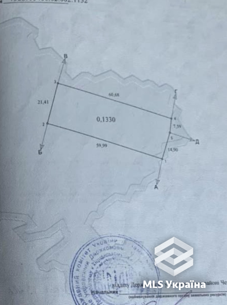 Оголошення 26050206