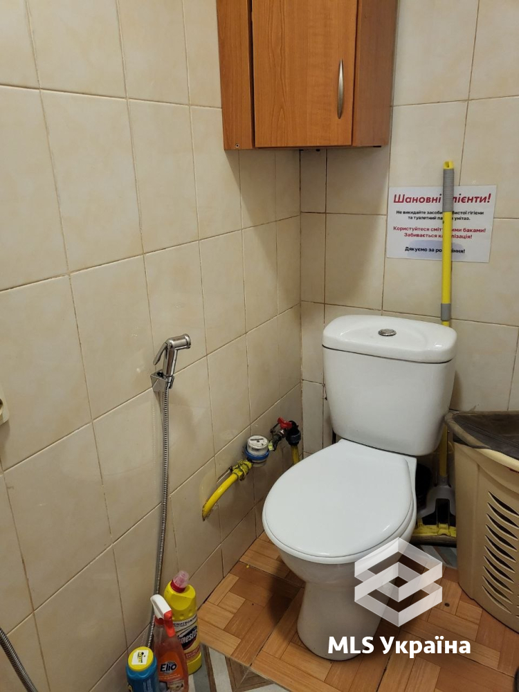 Оголошення 26050239