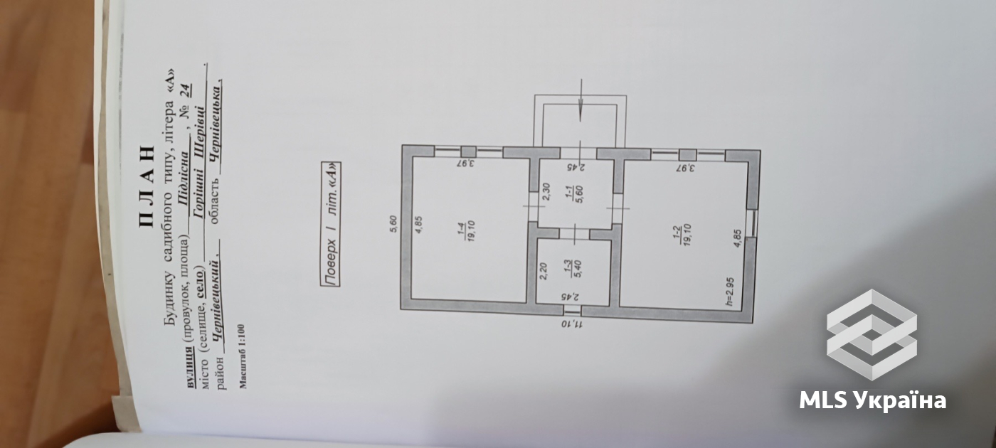 Будинки/Котедж - с. Горішні Шерівці - 2 кімн., 49.2 м²