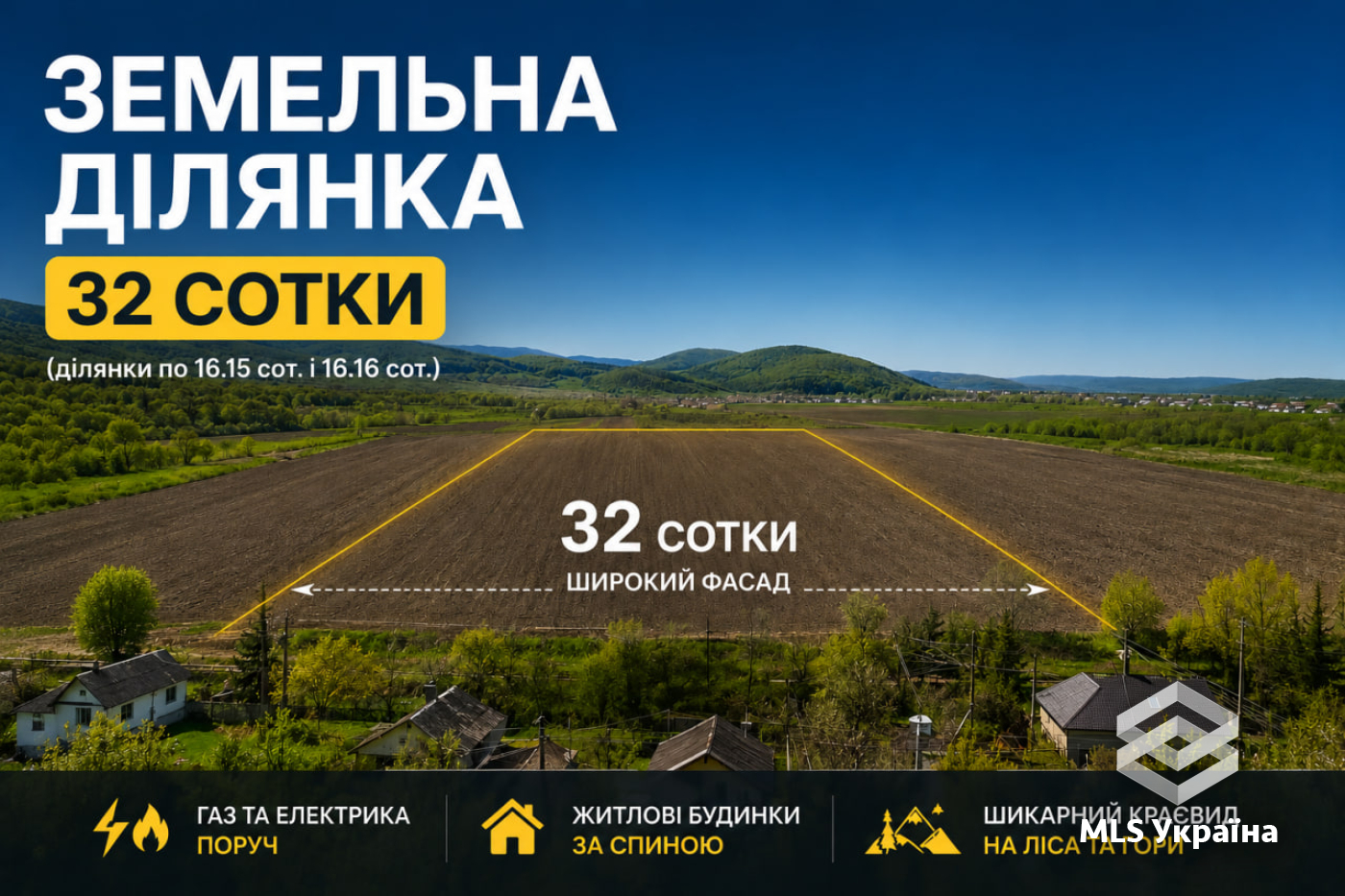 Оголошення 26050312