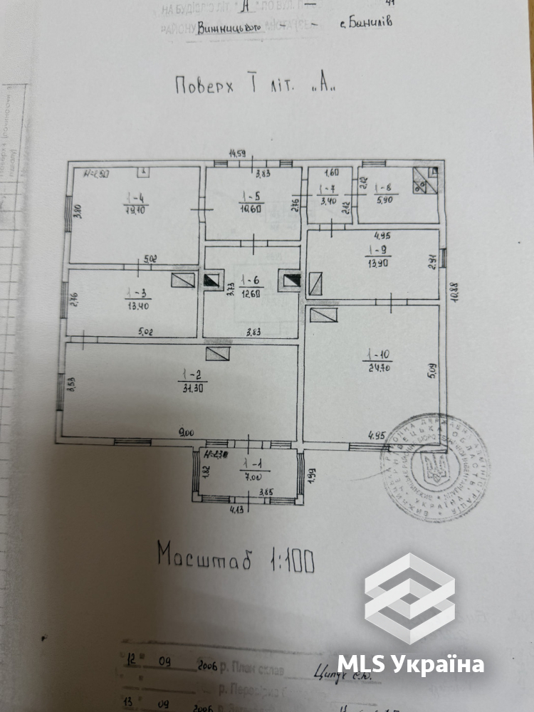 Комерційна нерухомість - с. Банилів - 141.9 м²