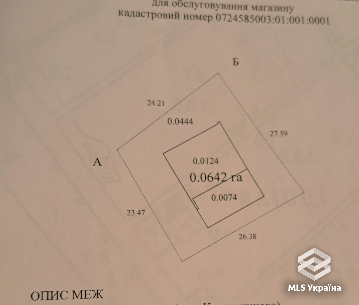 Оголошення 25030077