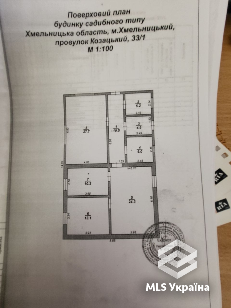 Оголошення 26060004