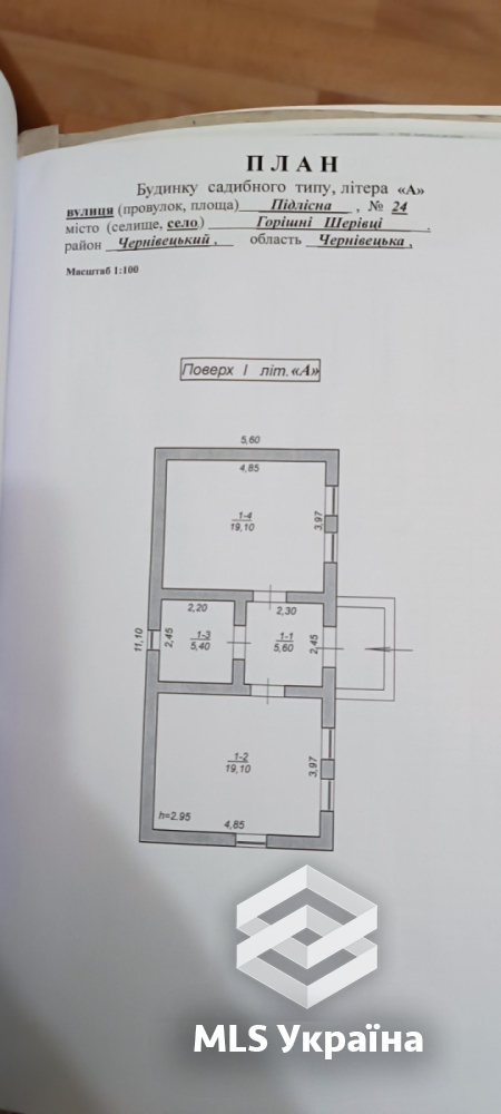 Будинки/Котедж - с. Горішні Шерівці - 2 кімн., 49.2 м²