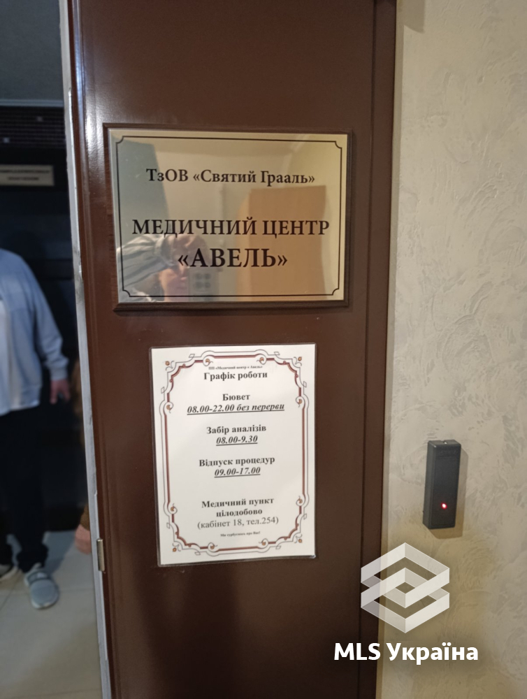 Оголошення 26060052