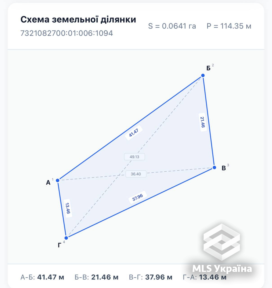 Оголошення 26060079