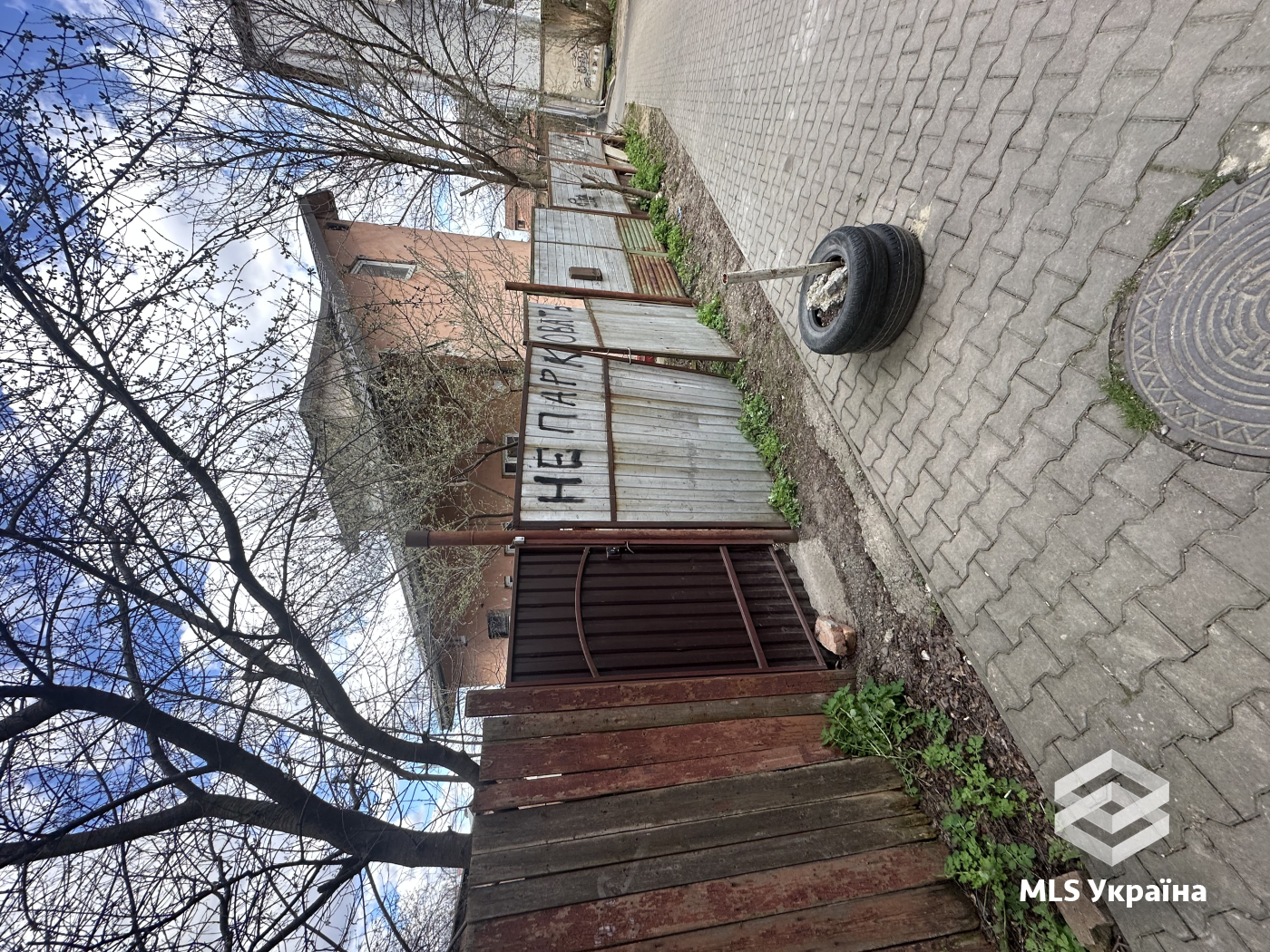 Оголошення 26060021