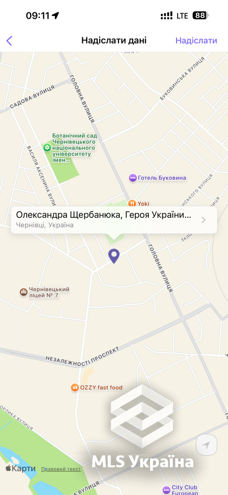 Оголошення 26060021