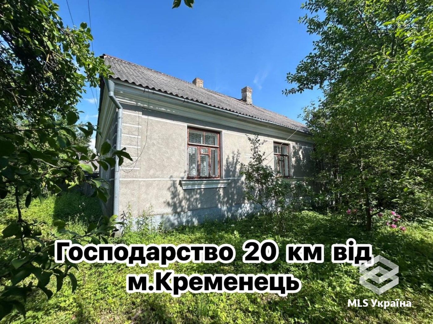 Оголошення 26060181
