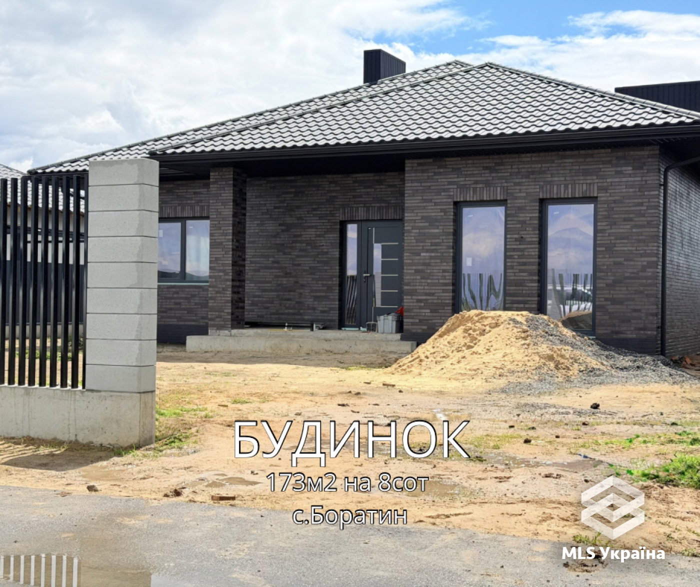 Оголошення 26040091