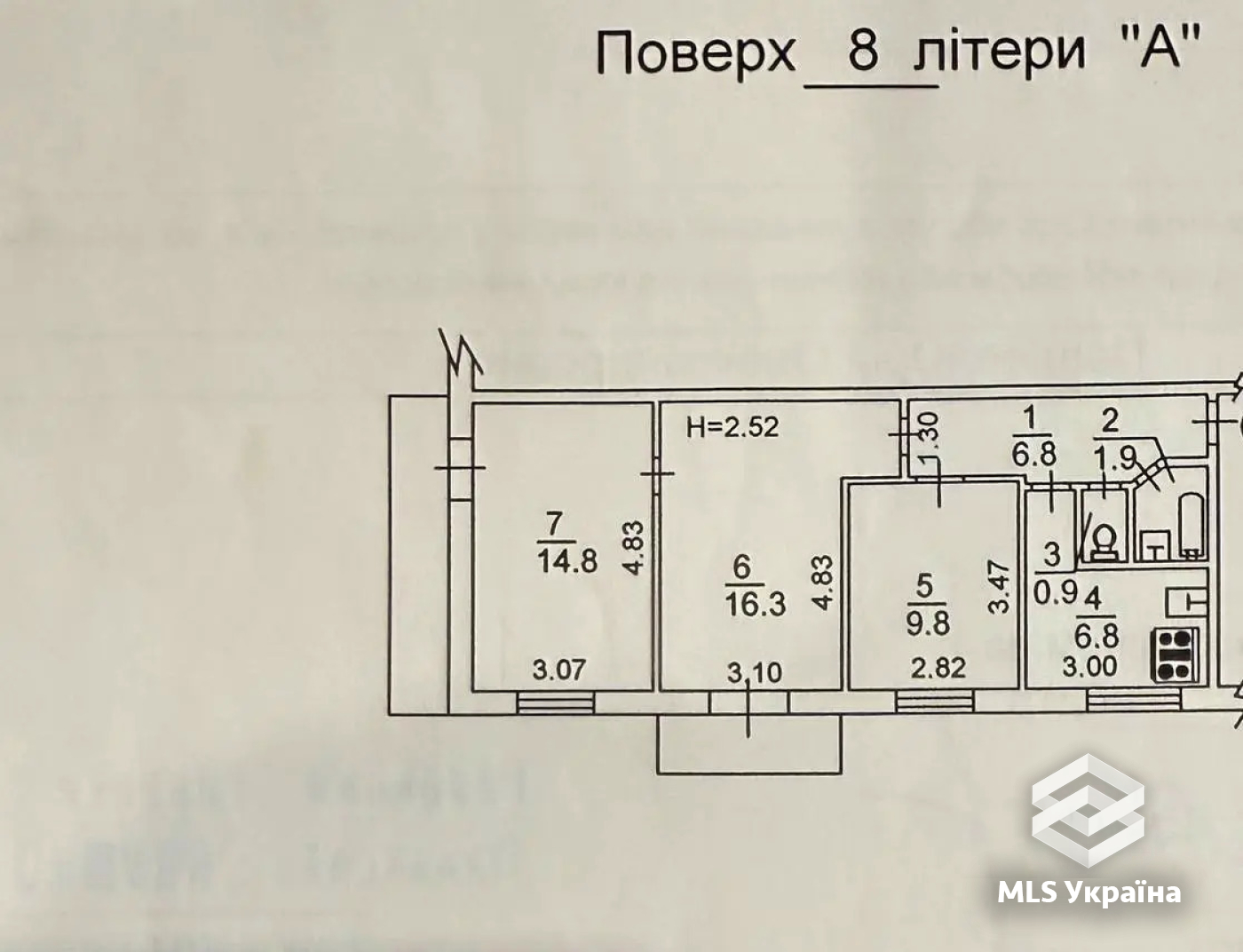 Оголошення 26060220