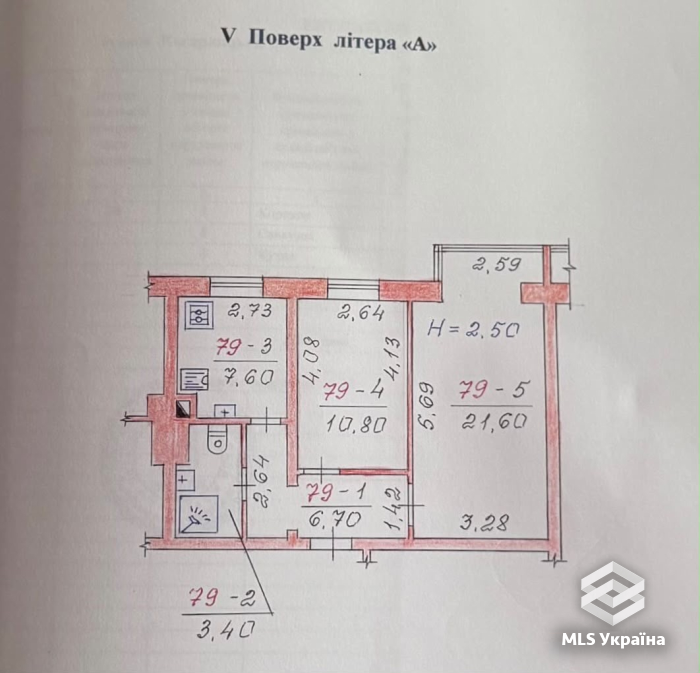 Оголошення 26060371