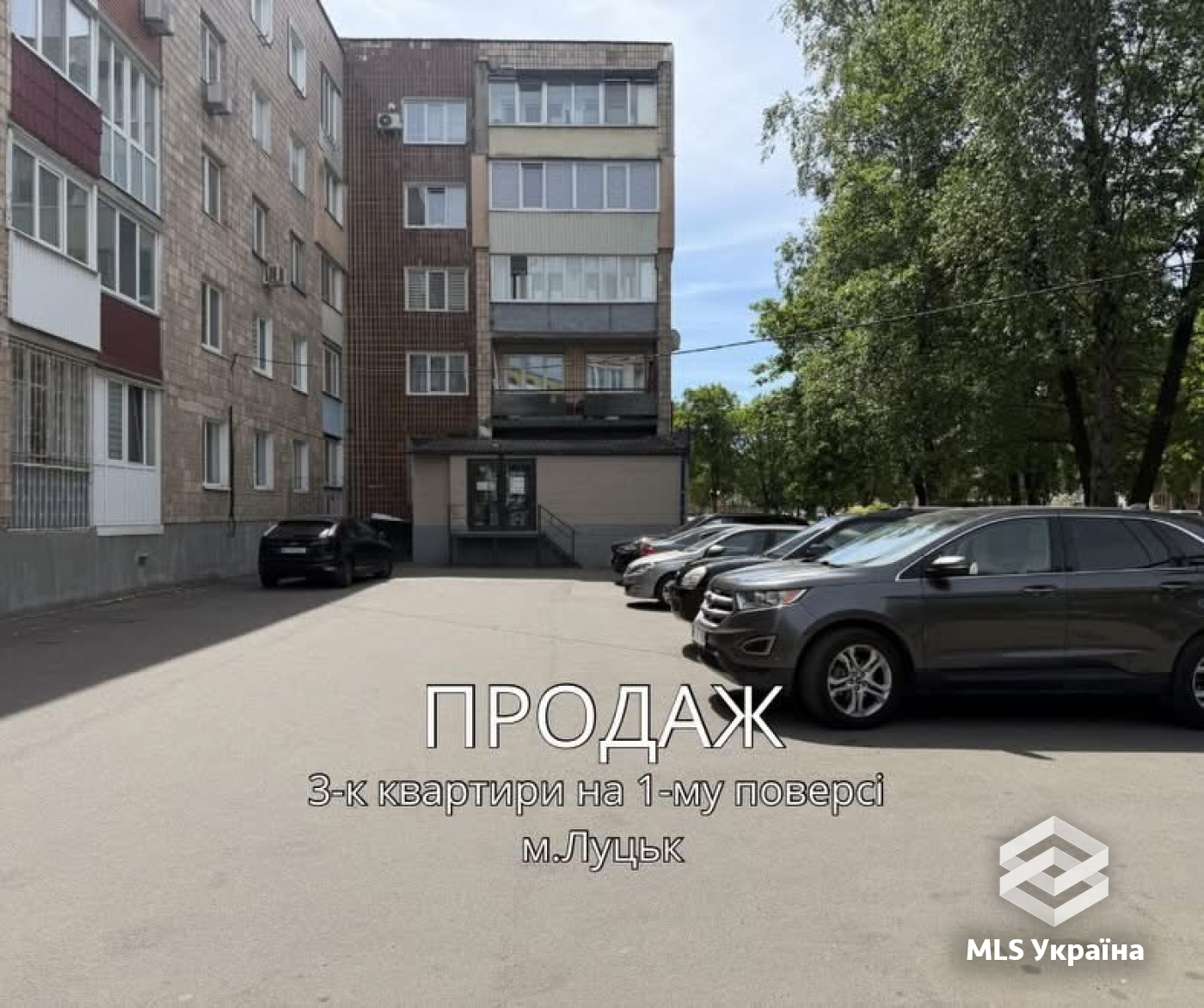 Оголошення 26070009