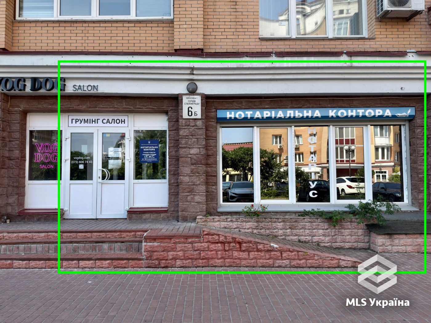 Оголошення 26070026