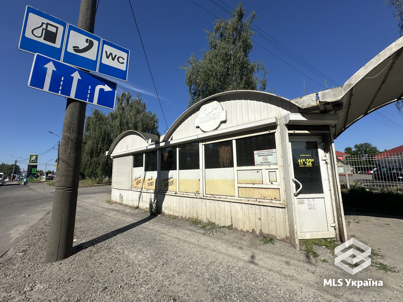 Оголошення 26070103