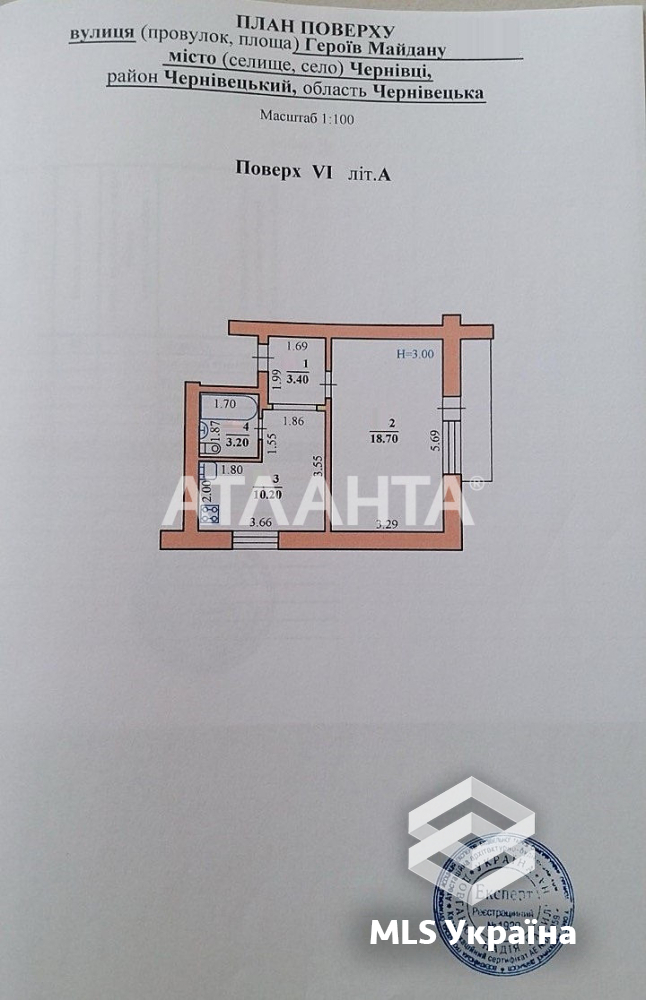 Оголошення 26070108