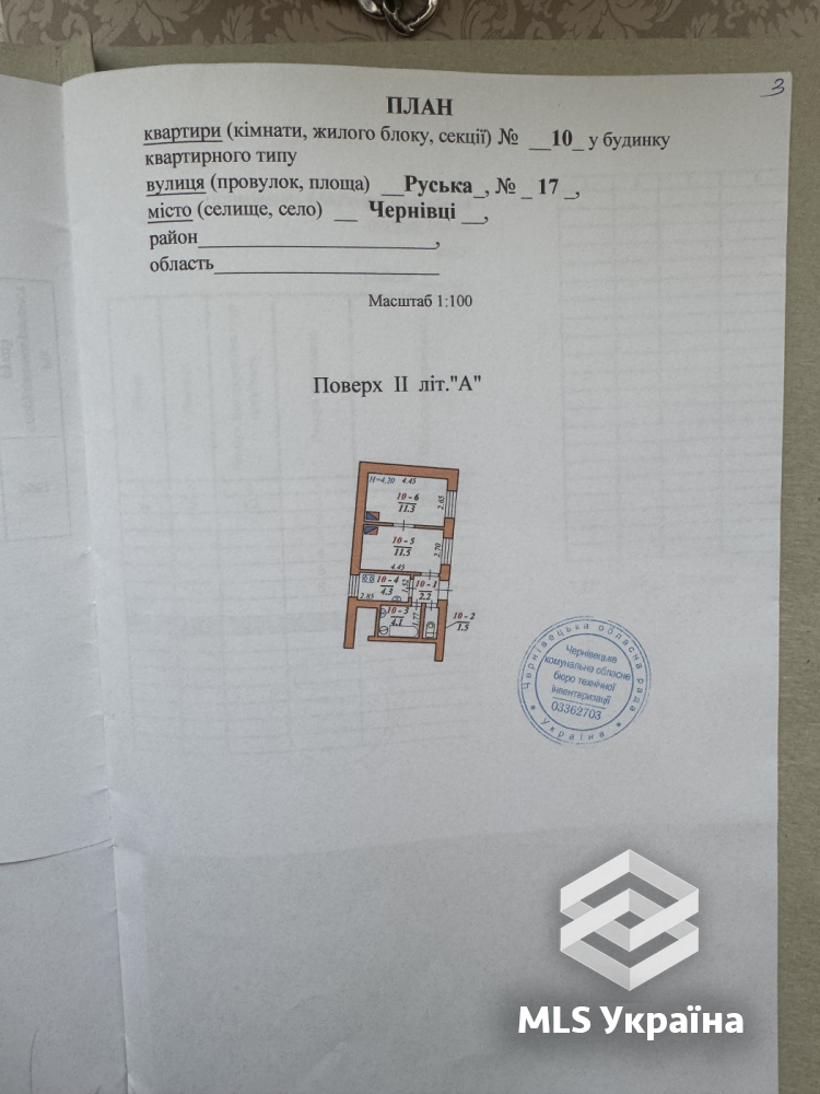 Оголошення 26070140