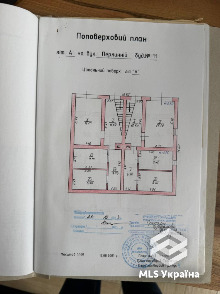 Оголошення 26070197