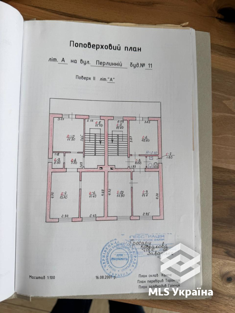 Оголошення 26070197