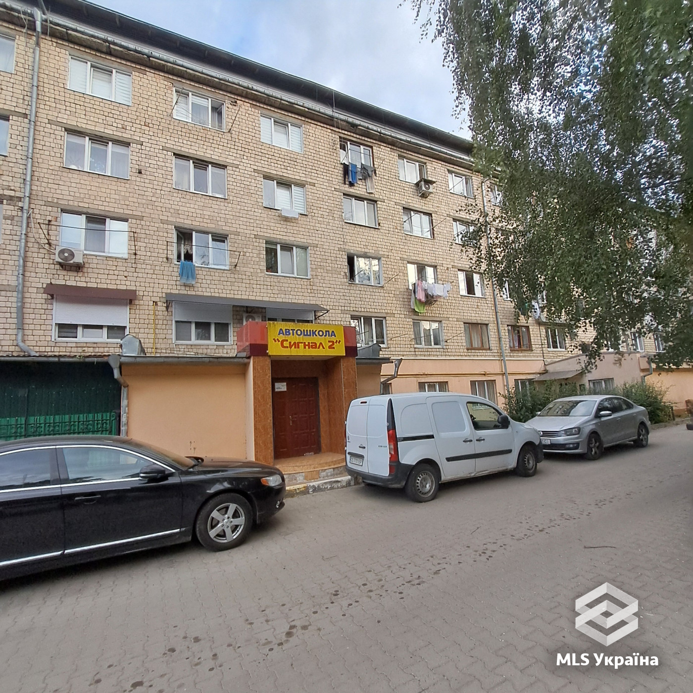 Оголошення 26070248