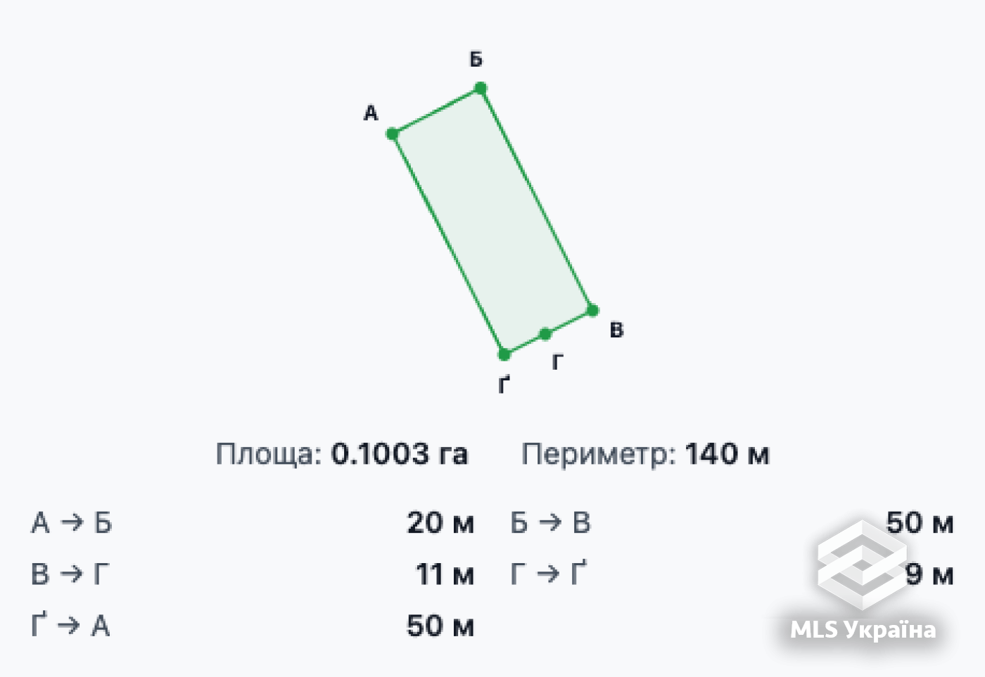 Оголошення 26070348