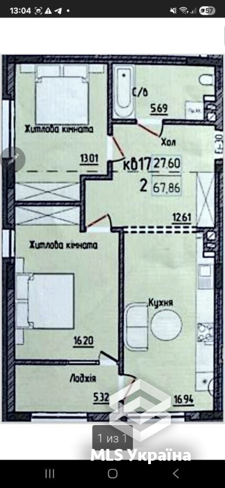 Оголошення 26080015