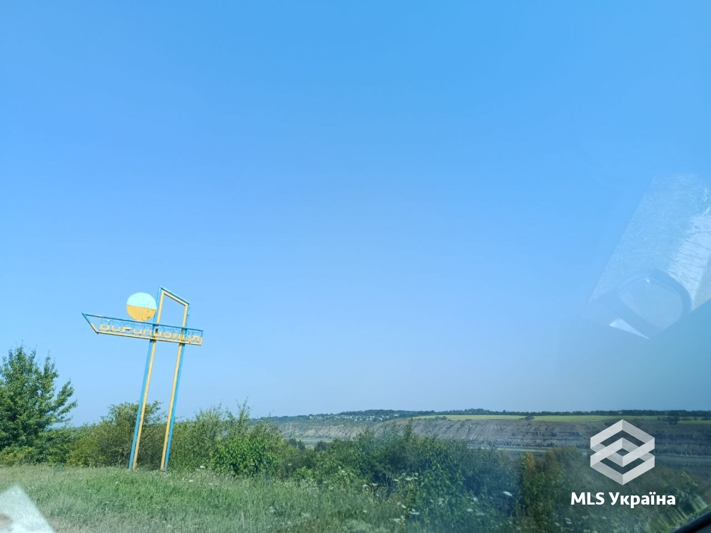 Оголошення 26080125