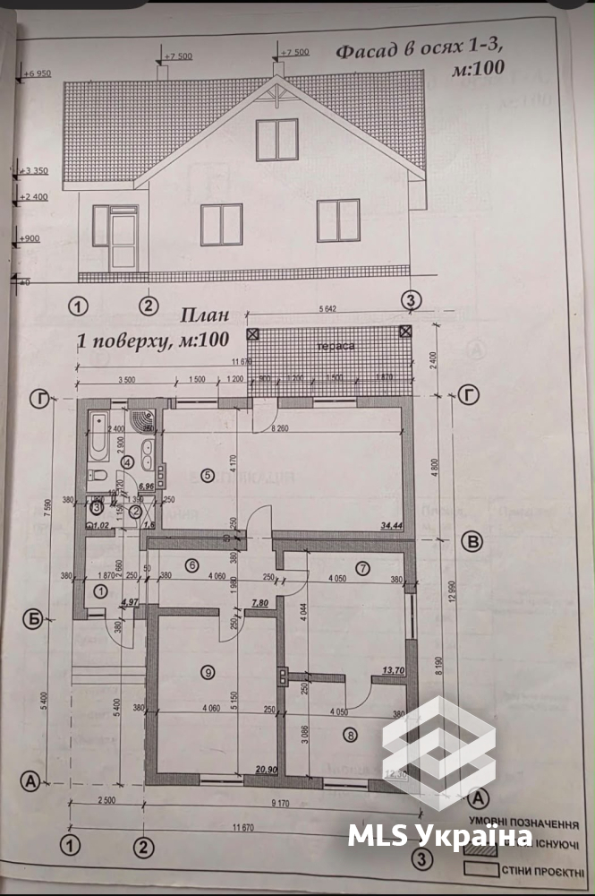 Оголошення 26080149