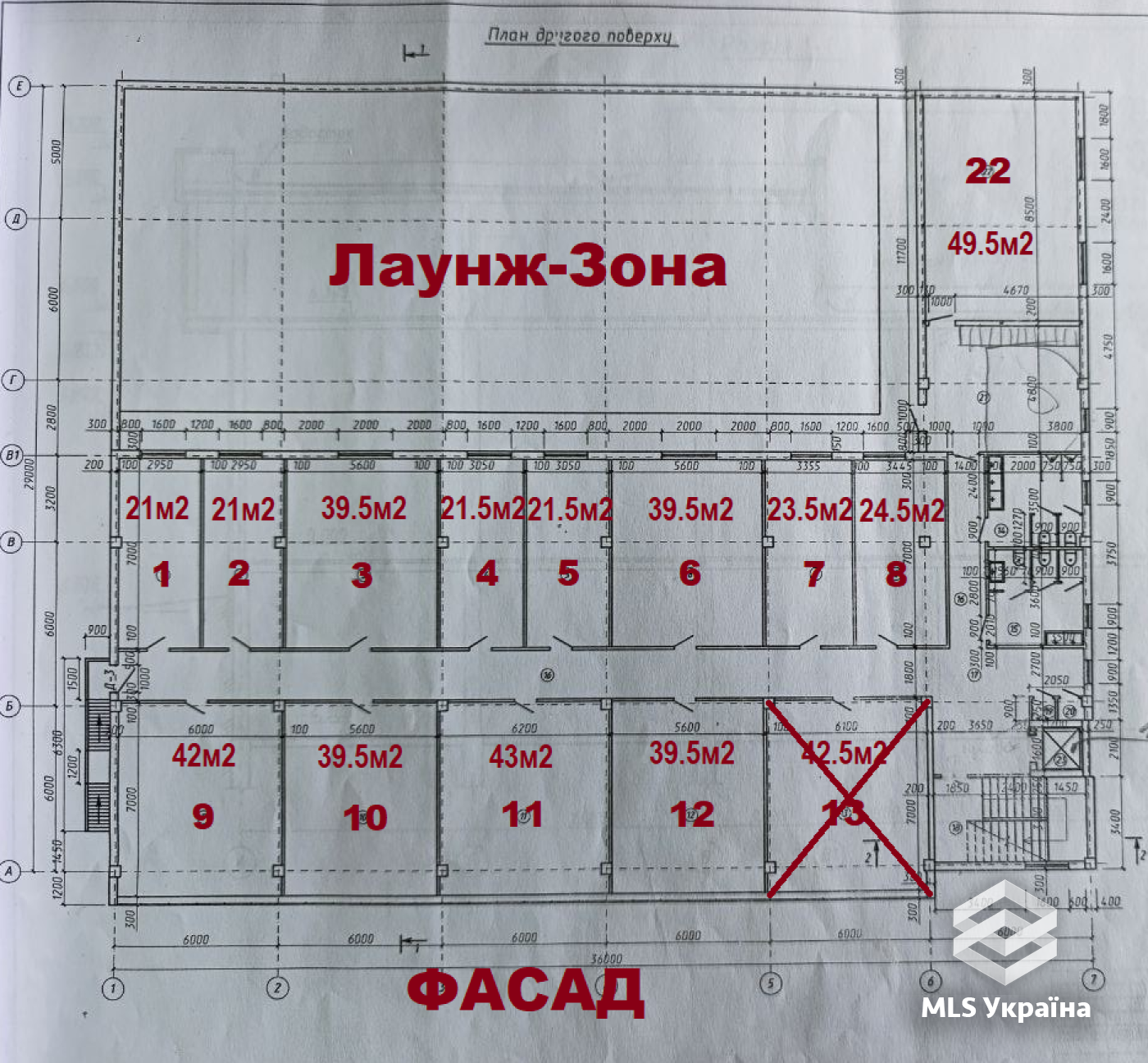 Оголошення 26080159