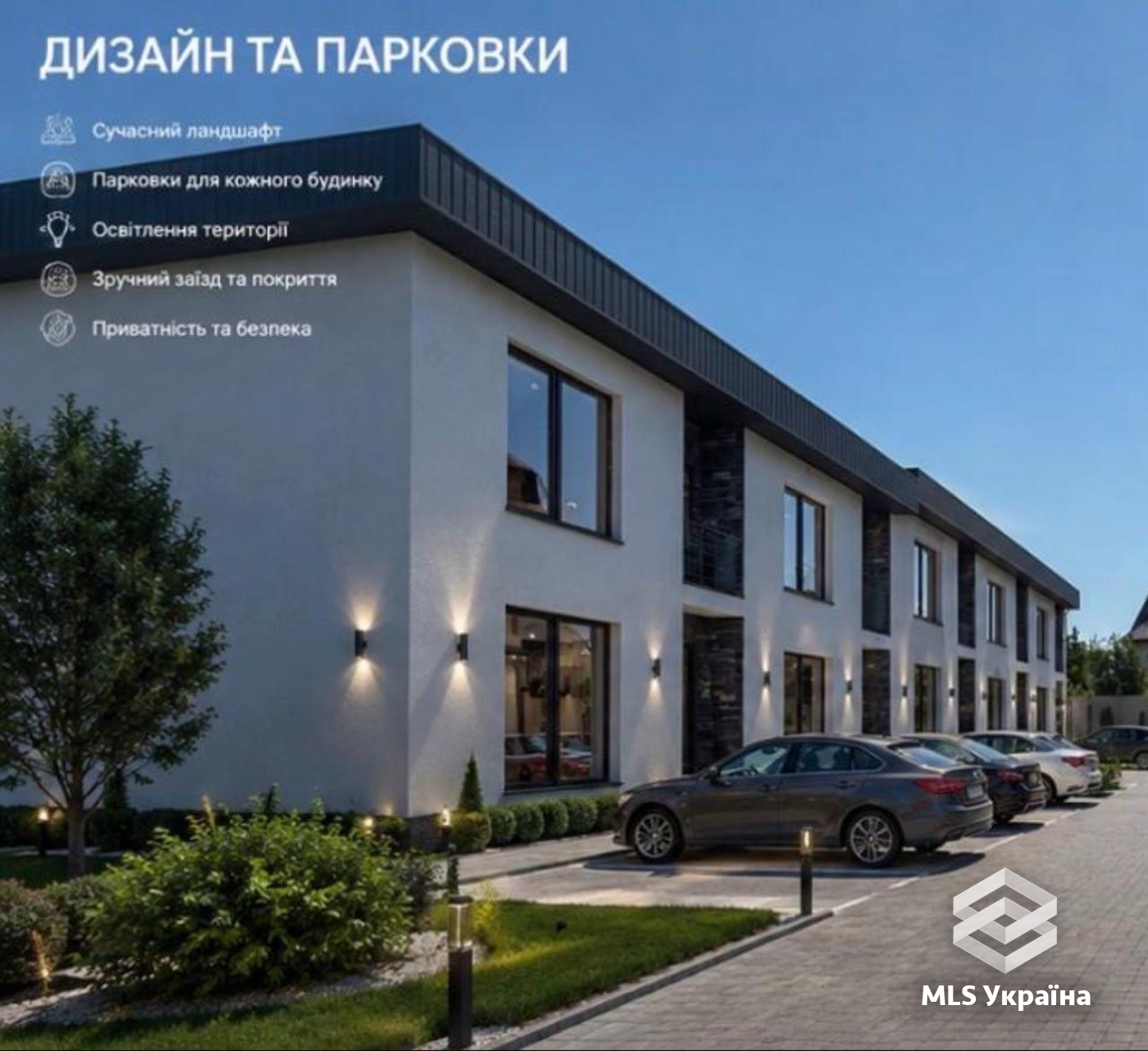 Оголошення 26080236