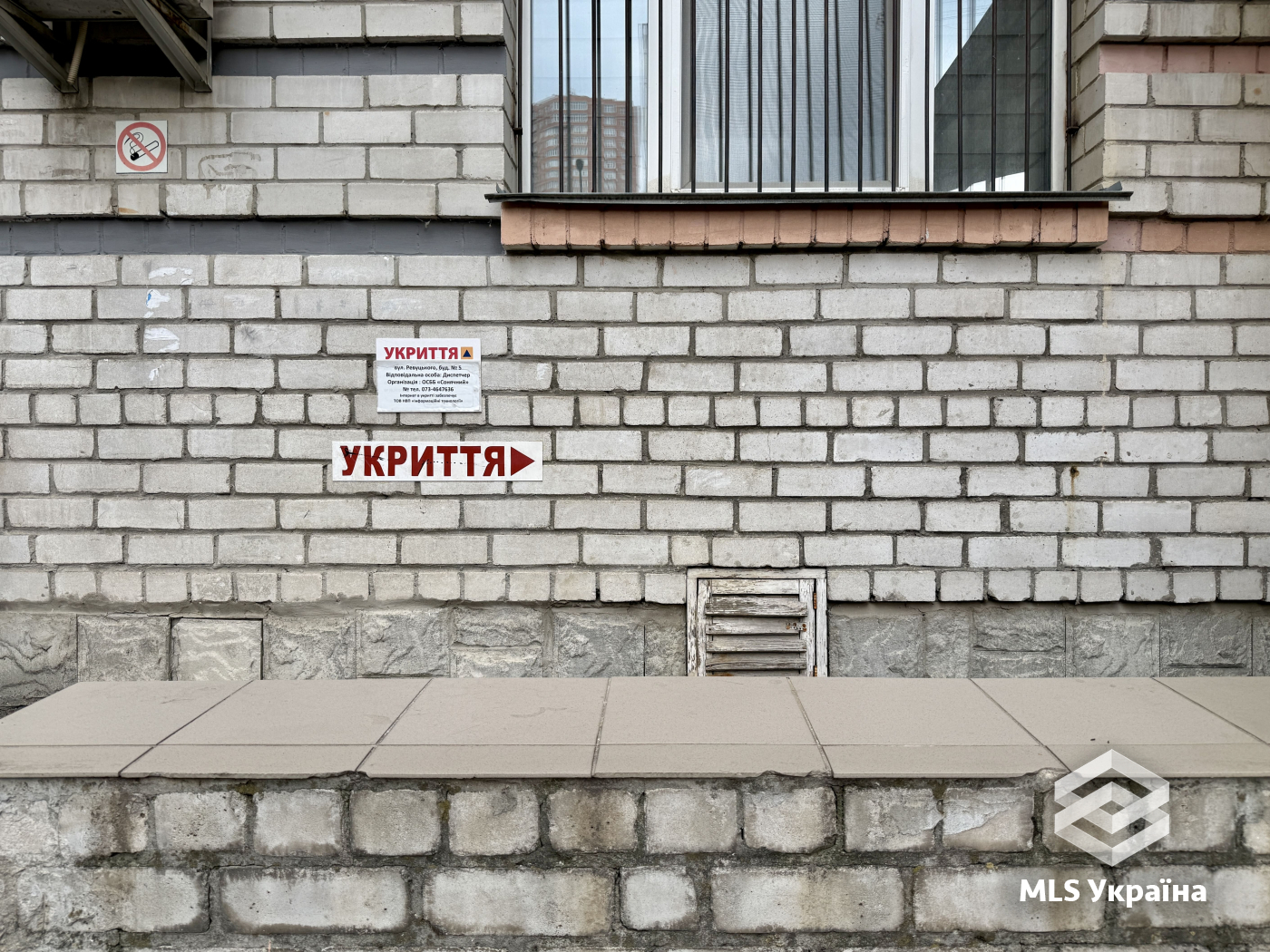Оголошення 26080265