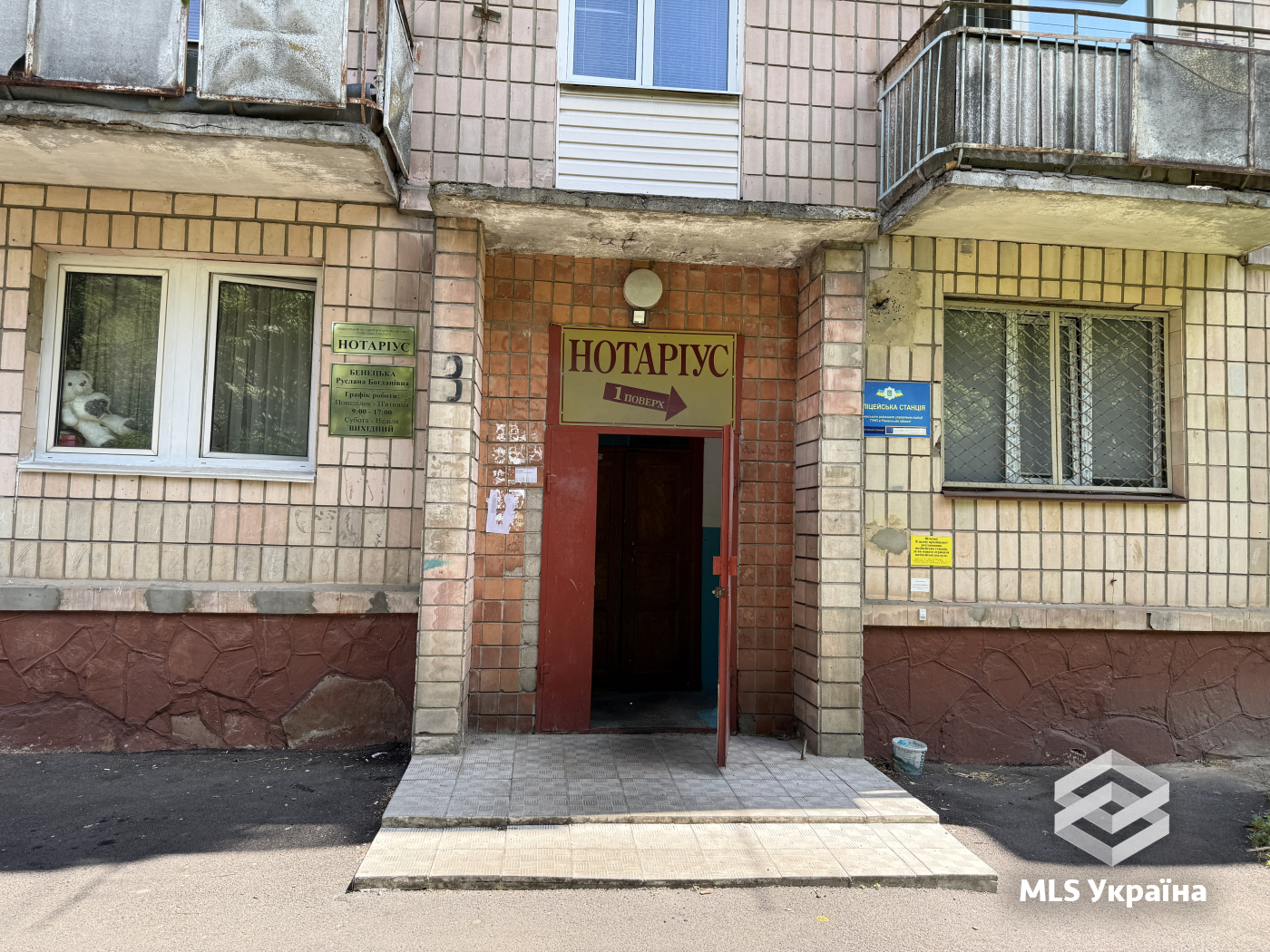 Оголошення 26080317