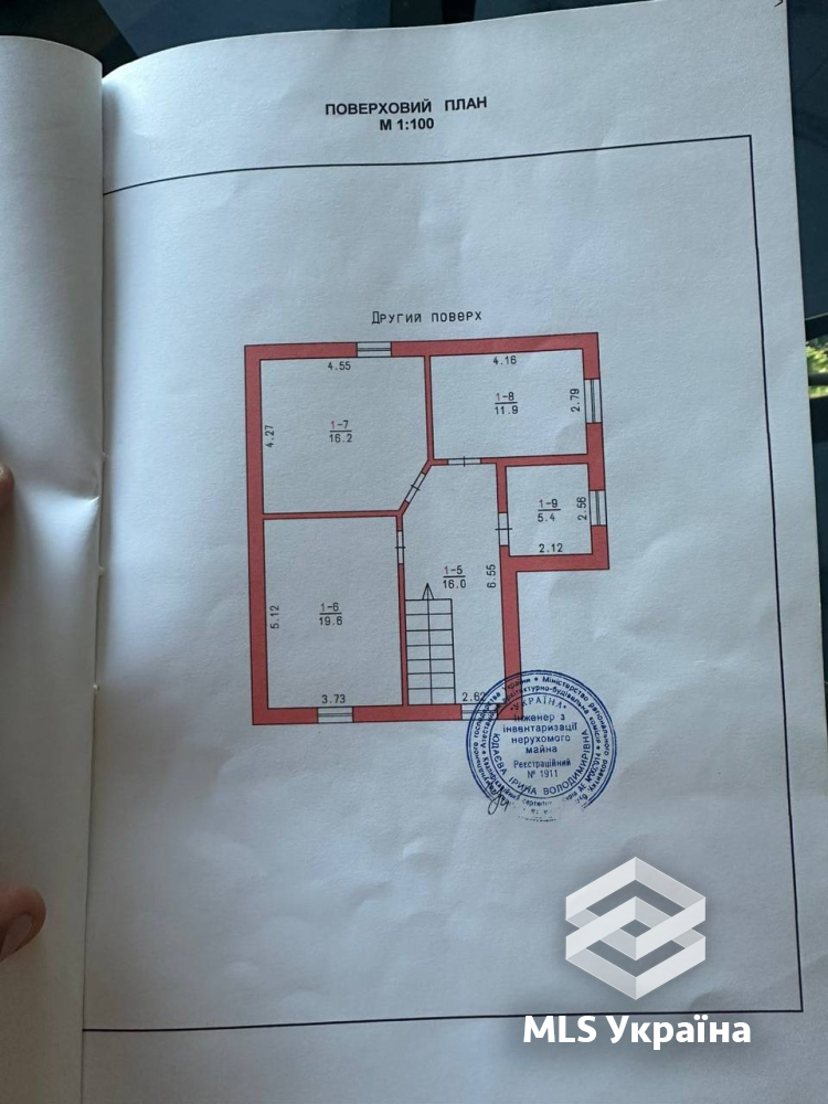 Оголошення 26080336