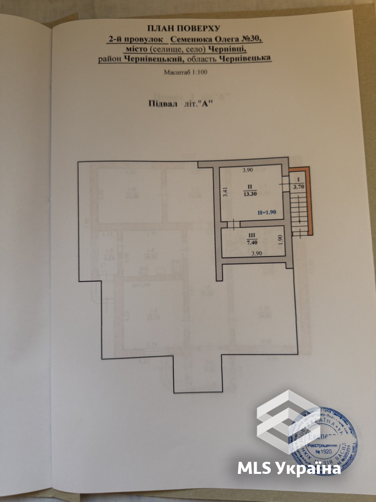 Будинки/Котедж - м. Чернівці, Садгора - 5 кімн., 158 м²