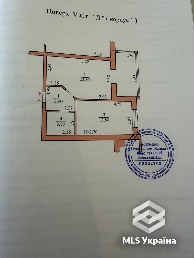 Оголошення 26080396
