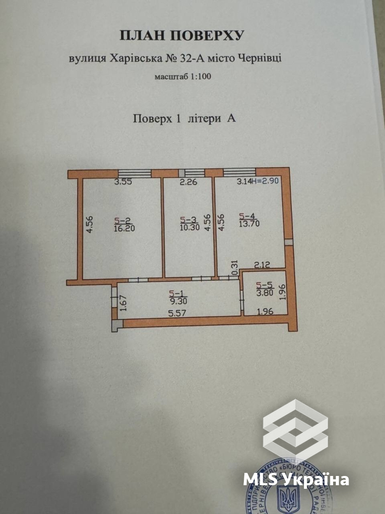 Оголошення 26090041