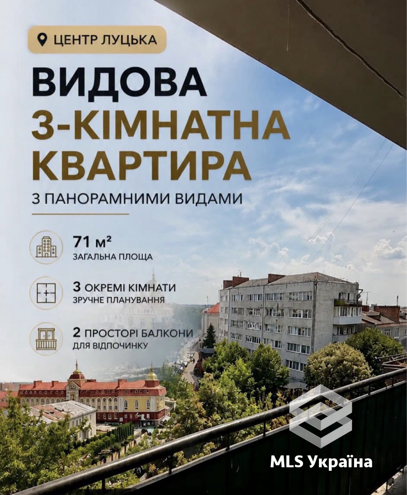 Оголошення 26090198