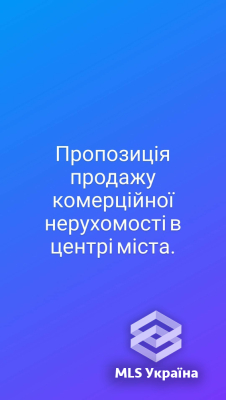Рівненська обл., м. Рівне, вул. Пересопницька