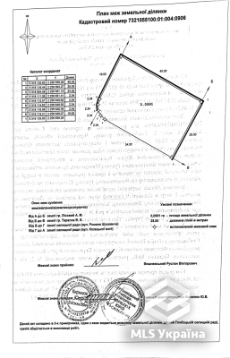 Чернівецька обл., Глибока, Козацької волі