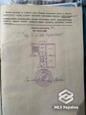 Київ обл., м. Київ, вул. Тарасівська